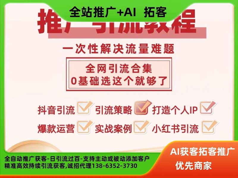 短视频外包